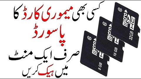 How To Remove Memory Card Password latest Trick 2019 | Sahil TV