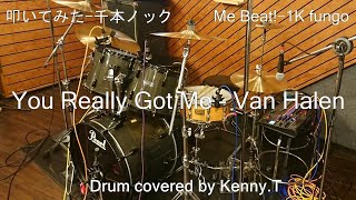 You Really Got Me - Van Halen