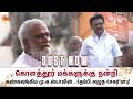 கொளத்தூர் மக்களுக்கு நன்றி..கண்கலங்கிய MK Stalin.. தேம்பி அழுத சேகர் பாபு! | Kolathur | Sun News