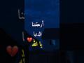 متى الراحة يا رب 