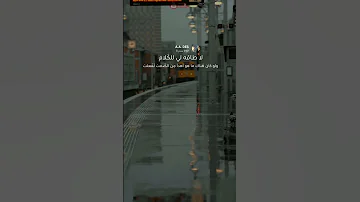 عبارات حزن مع موسيقى حزينه حالات واتس اب خواطر حزينة 