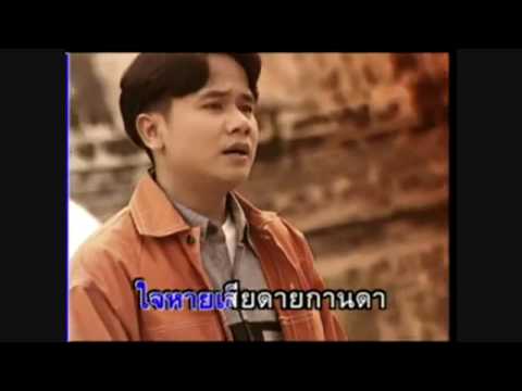  เพลงลูกทุ่ง สันติ ดวงสว่าง