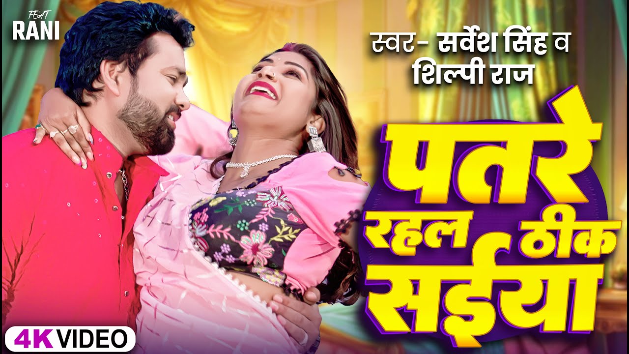 #VIDEO #शिल्पी_राज के सभी हिट गाने | #shilpi_raj | JUKEBOX | #नॉनस्टॉप गाना | Bhojpuri Hit Song 2025