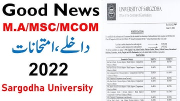 Sargodha University MA MSc Mcom Part 1 & 2 & Composite Admissions 2022 - UOS Admissions 2022