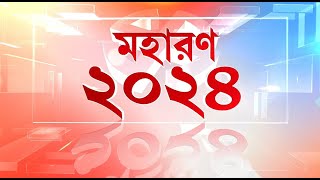 ‘হঠাৎ কেন নবীন পট্টনায়েকের এত শরীর খারাপ হচ্ছে? এর নেপথ্যে কি কোনও ষড়যন্ত্র আছে?’: নরেন্দ্র মোদী