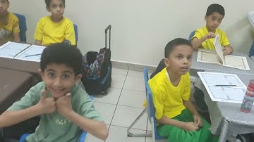 حصة تفاعلية سورة الغاشية من الآية ٨حتى الآية ٢٠