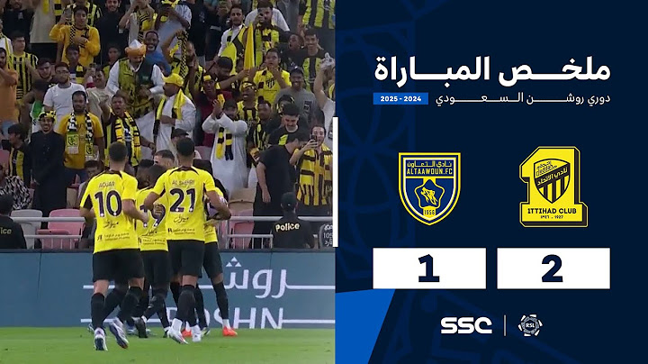 ملخص مباراة الاتحاد 2 - 1 التعاون | الجولة ( 2 ) من دوري روشن السعودي للمحترفين 2024-2023