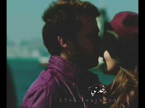 إلك رح غني وشو بغني بأحساس خدني ليك ولا عينيك ورد وياسمين وائل كفوري حالات واتس حب