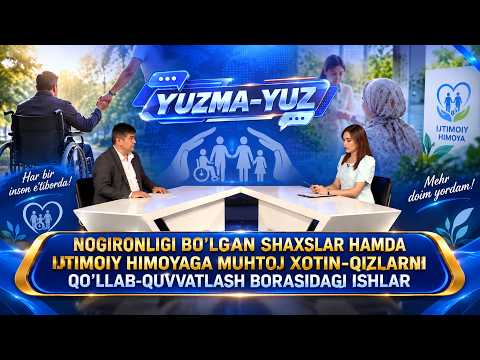 Ijtimoiy himoyaga muhtoj xotin-qizlarni qo'llab-quvvatlash borasidagi ishlar II Yuzma yuz