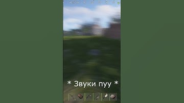 Удивление бомжа в RUST #rust