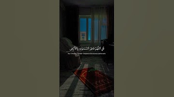 وإذا ذكر الله وحده اشمأزت قلوب الذين لا يؤمنون بالآخرة، من سورة الزمر ، الشيخ ماهر المعيقلي