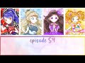 episode S4~25th Gen S4 (Full Romaji Lyrics)