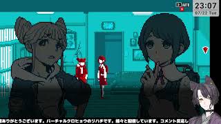 【#都市伝説解体センター】昨日のつづきから【ネタバレ注意】