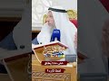 على ماذا ي طلق لفظ المارد عثمان الخميس