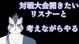 [ポケモンSV】大会開きたいな～