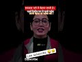 ssc gd Result update 2025 // ssc gd result जरूरी है // ssc gd physical date जारी // #motivation #ssc