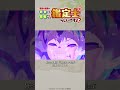 TVアニメ『最強の職業は勇者でも賢者でもなく鑑定士（仮）らしいですよ？』第11話切り抜き 真名部響生 cv.#金元寿子