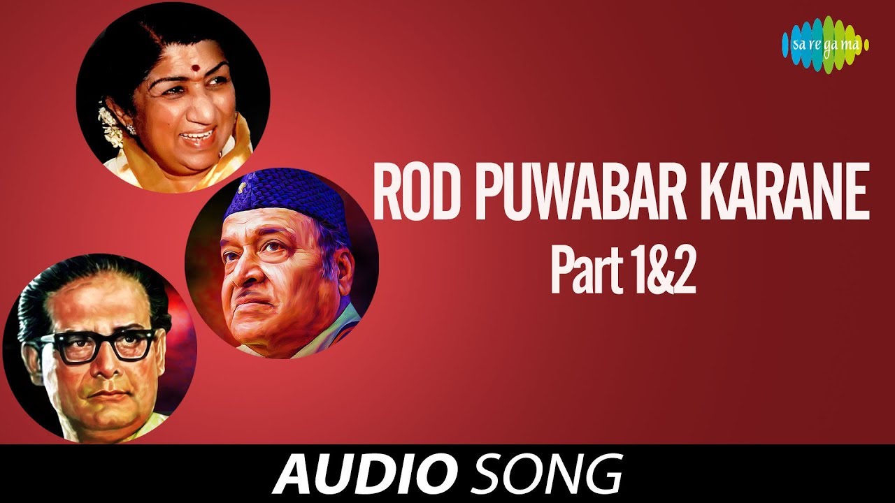 Rod Pueabar Karane Part 1 2 Audio Song  Assamese Song  Bhupen Hazarika  Lata Mangeshkar