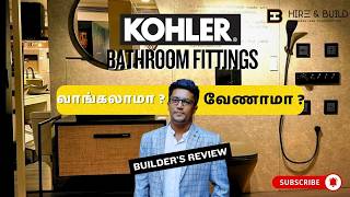 🏡✨Kohler Bathroom Fittings வாங்கலாமா வேணாமா ? 🤔| Builder's Review  | Hireandbuild | Tamil