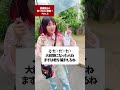 【英語禁止ゲーム6】英語を使わず歌ってみたに挑戦?! (しなこワールド 宝鐘マリン 花になって 転生林檎 だだだ大統領になったらね) #shorts #歌ってみた #tiktok 【英語禁止ゲーム6】英語を使わず歌ってみたに挑戦?! (しなこワールド 宝鐘マリン 花になって 転生林檎 だだだ大統領になったらね) #shorts #歌ってみた #tiktok:w32:h24