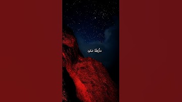 القارئ عبد الله خلف - سورة المدثر🎧🤍 #قرآن #صلوا_على_النبي