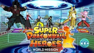 Let's Play Dragon Ball Heroes 経験値9倍+友情3倍CPなのでオンライン対戦をやっていきたいとオモイマス！  SDBH ドラゴンボールヒーローズ ドラゴンボール超