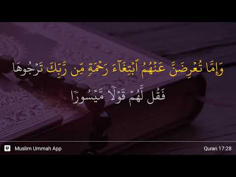 Al Isra Ayat 28