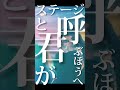 「俺を呼んでくれ!!!!!」 #music #オルカラント #orcaland #邦ロック #テレキャスターヒーロー #下北沢 #おすすめ曲