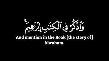 واذكر في الكتاب إبراهيم | ياسر الدوسري سورة مريم | كرومات قران شاشة سوداء