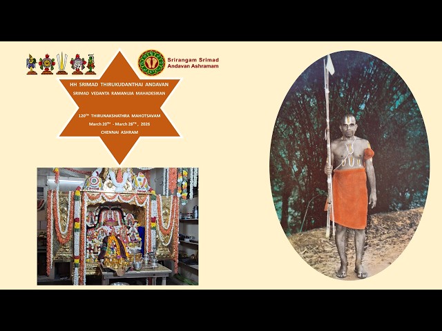 Sri Bhagavadh Aradhanam - Srimad ThiruKudanthai Andavan 120th ThiruNakshathra Mahotsavam, 28/03/2026