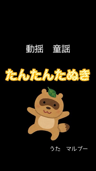 Parody nursery rhyme 