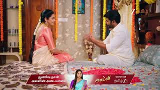 Getti Melam Ep - 280 Dec 27, 2025 Best Scene 2 Zee Tamil