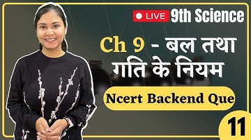 L-11 Ncert Backend Question | Ch 9 - बल तथा गति के नियम | 9th Science hindi medium by Jigyasa Ma