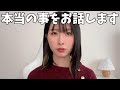 私の○○についてお話します。実は境界知能よりも辛い事。