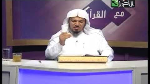 إعراب القرآن والوقف والابتداء من سورة ص آية 1 2الشيخ جمال القرش