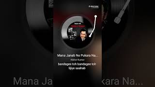 mana Janab Ne Pukara Nhikishorekumar bollywood song