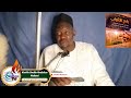 RAKA UL ASWAB TARE DA KHALIFA SHEIKH ABUBAKAR MADATAI