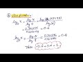 Equation with logarithms. Logarithmic function, change o fbase and graph.#logarithm #equation