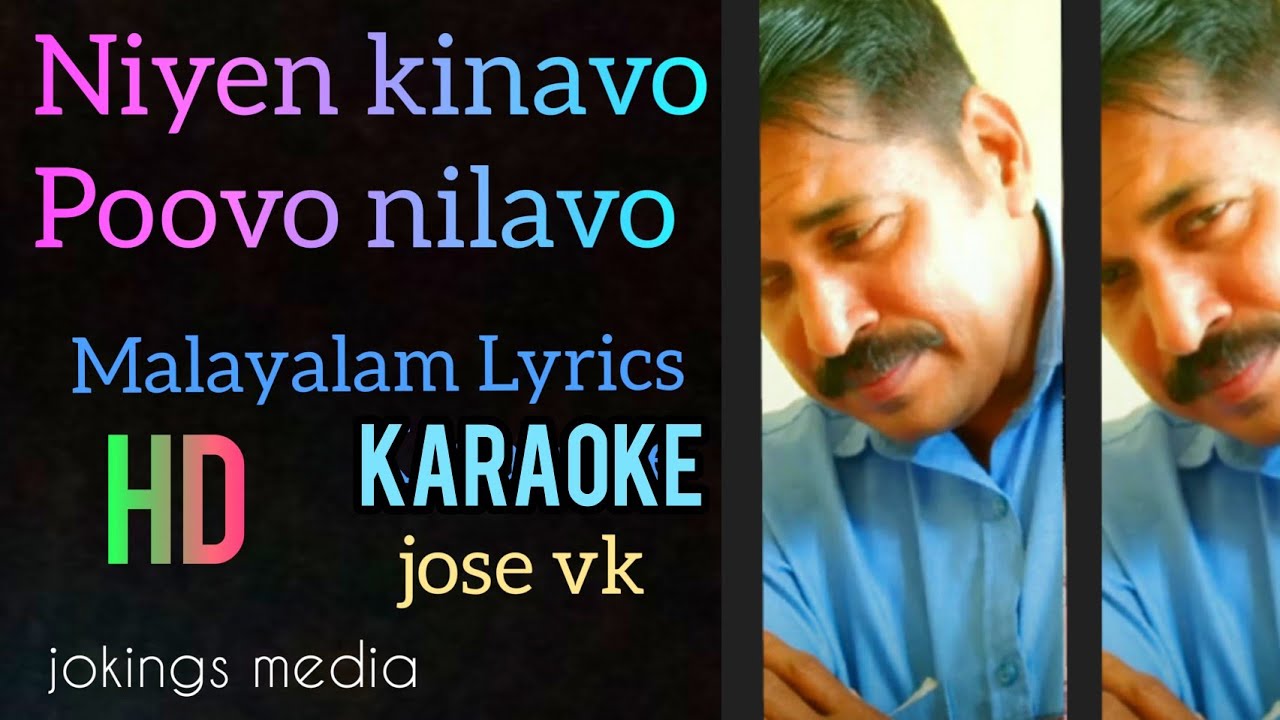 Niyen Kinavo Poovo Nilavo dj HD malayalam karaoke  jose vk jokings media