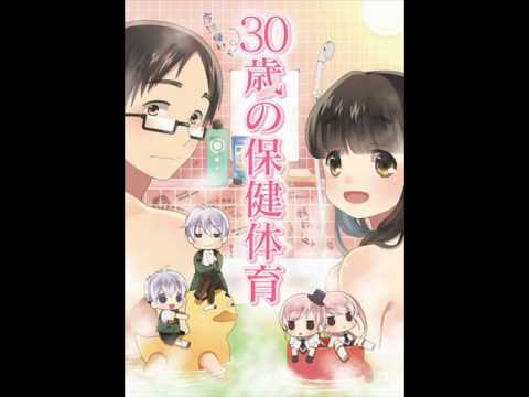 Get 30 Sai No Hoken Taiiku Learn Together For Android Free Get Wallpaper 30 Sai No Hoken Taiiku Learn Together Desktop Wallpaper Free