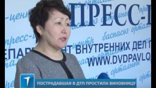 Пострадавшая в ДТП в Павлодаре простила виновницу