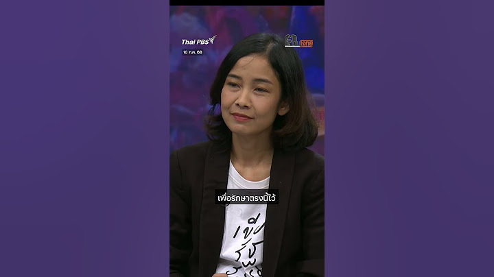 อุปสรรค กม. #นิรโทษกรรม อยู่ที่ #ม112 หรือจุดยืนพรรคการเมือง ? #shortsthaipbs #shorts #ThaiPBS
