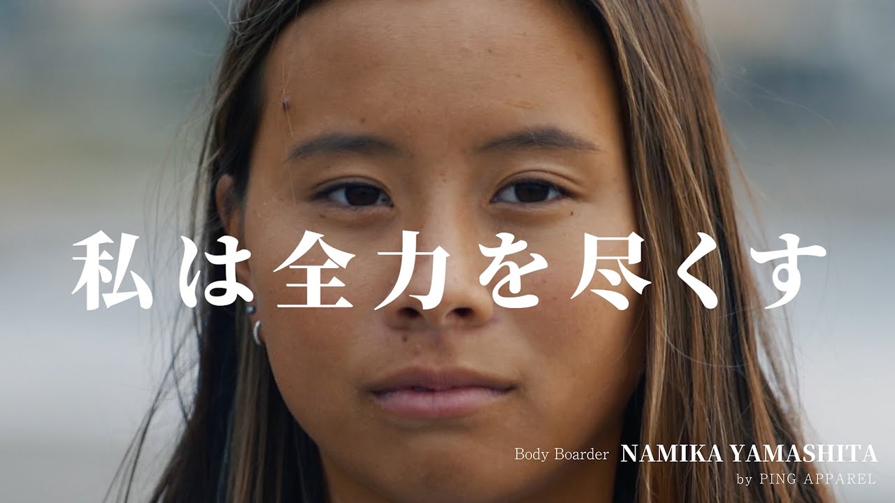 PLAY YOUR BEST｜PING APPAREL