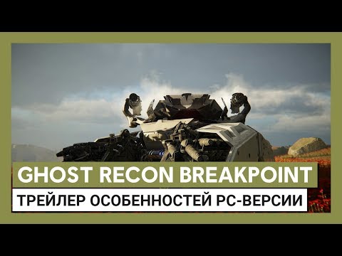 Video: Runcit Dipersalahkan Untuk Port PC Ghost Recon