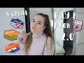 КАК ПОЕХАТЬ В АРТЕК 2 РАЗ|| 4 СМЕНА 2019|| ПОЛЕВОЙ|| ANGELINA LAIK