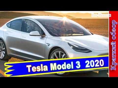 Video: Tesla Cuba Meyakinkan Pemegang Tempahan Model 3 Untuk Membeli Harga Baru Yang Lebih Rendah Model S Sebaliknya - Electrek