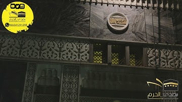 |صلاة الفجر من المسجد الحرام|اليوم الإثنين ١٤٤٢/٨/١٦هـ|سورة القلم| الشيخ ياسر الدوسري|