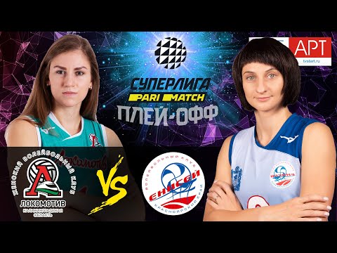 20.03.2021🔝🏐"Lokomotiv K" - "Enisey" | Women