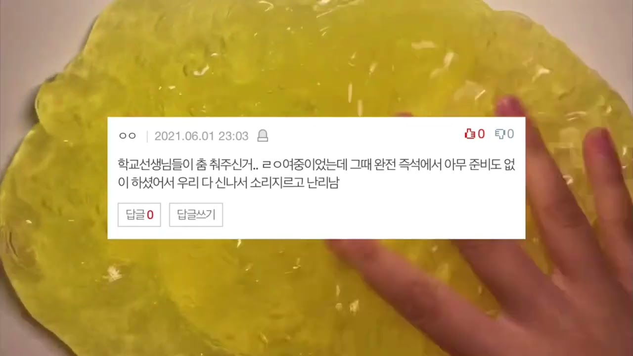 🛌 수련회/수학여행 썰 시리즈 액괴 대시액 소규모 시리즈 액괴 대규모 시리즈 액괴 소시액 액괴 시리즈 고딕 시리즈 액괴 썰 네이트판 파연카 시액