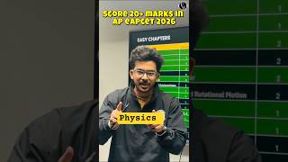 Score 25+ Marks in Physics | AP EAMCET 2026